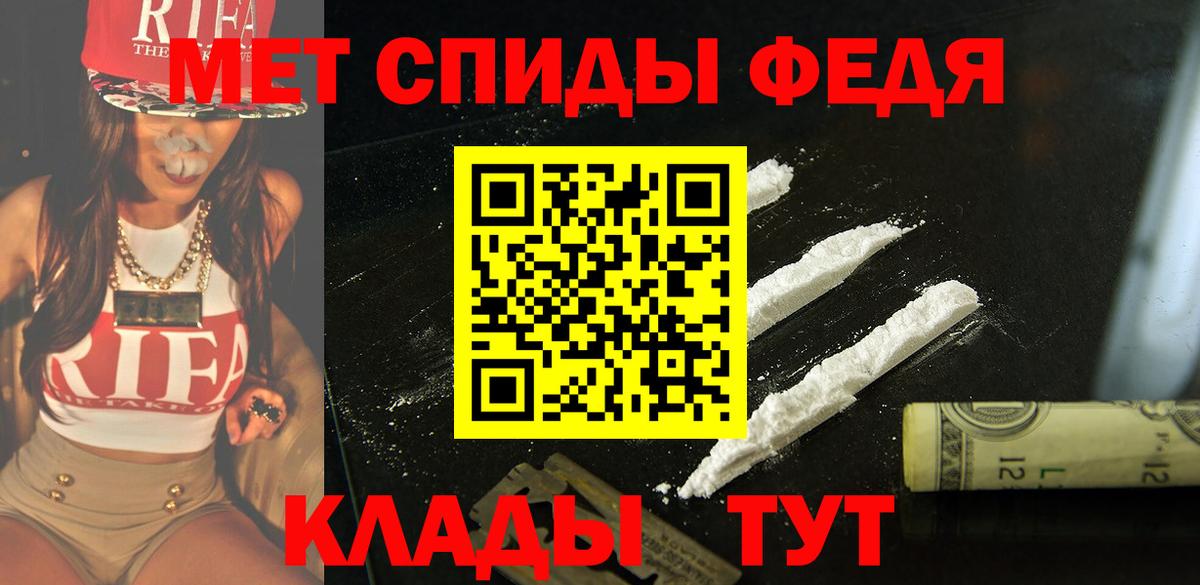 Борзя  Amphetamine  Вход с VPN  Амфетамин Premium 
