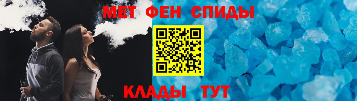 Amphetamine 97% Борзя
