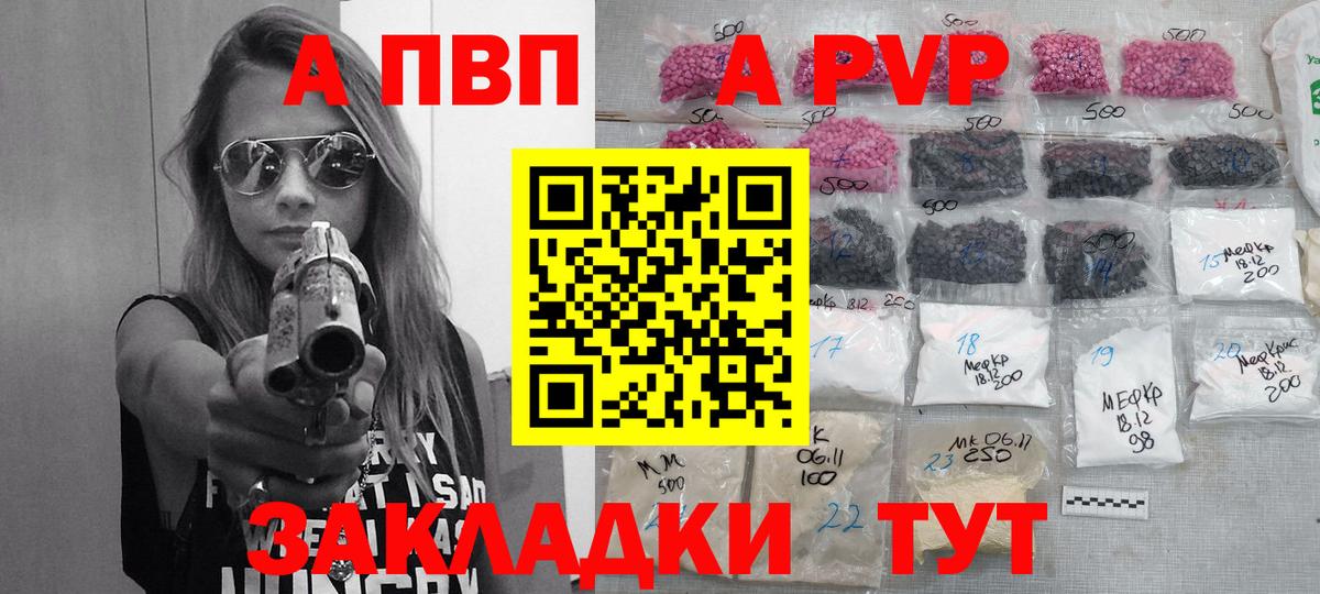 А ПВП СК КРИС Борзя
