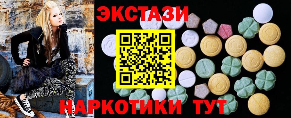 Борзя  ЭКСТАЗИ Punisher  Вход с VPN  Ecstasy Дубай 