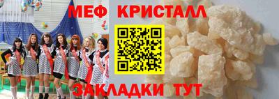 spice Аргун