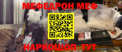 мефедрон мука Апшеронск