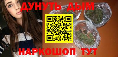 мефедрон мука Апшеронск