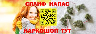 spice Аргун