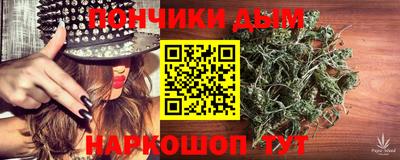 мефедрон мука Апшеронск