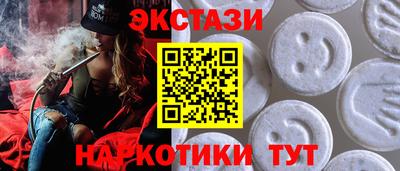 мефедрон мука Апшеронск