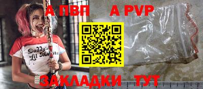 мефедрон мука Апшеронск