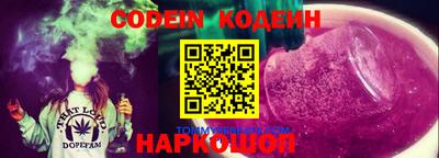 мефедрон мука Апшеронск