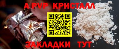 мефедрон мука Апшеронск