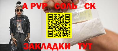 мефедрон мука Апшеронск