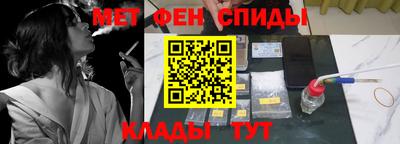 мефедрон мука Апшеронск