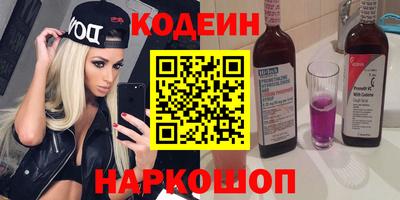 spice Аргун