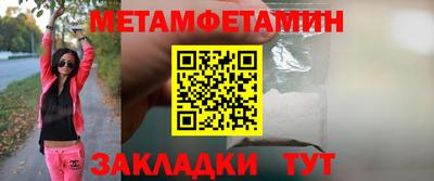 мефедрон мука Апшеронск