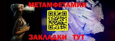 мефедрон мука Апшеронск