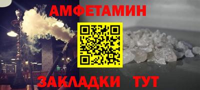 мефедрон мука Апшеронск