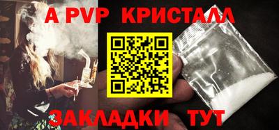 метадон Апрелевка