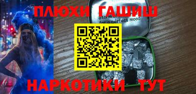 мефедрон мука Апшеронск