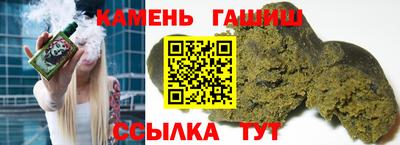 spice Аргун