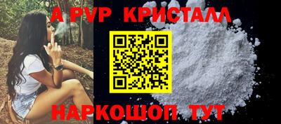 spice Аргун