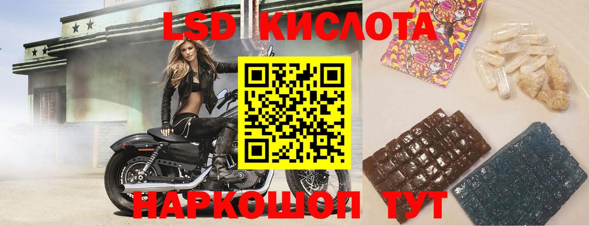 Борзя  ЛСД экстази кислота  Вход с VPN 