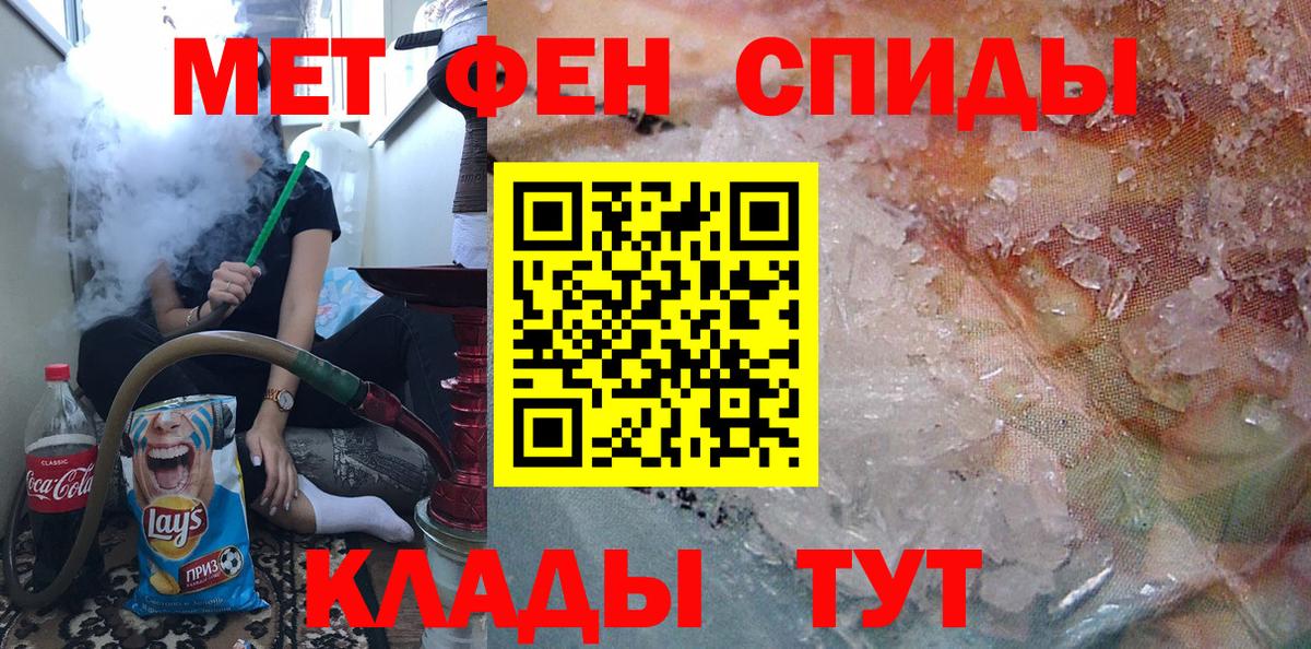 Борзя  Метамфетамин винт  Вход с VPN  Метамфетамин винт 