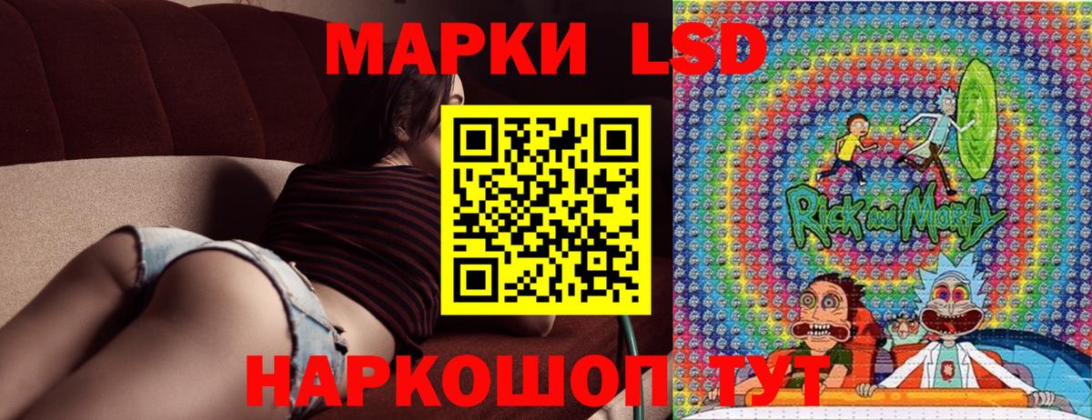Марки 25I-NBOMe 1,8мг  Марки 25I-NBOMe 1,8мг  Борзя  Вход с VPN 
