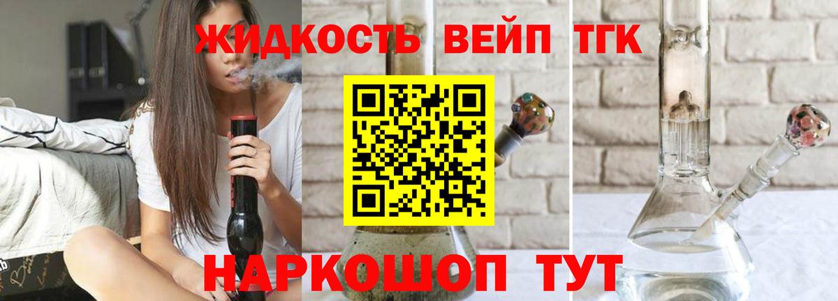 ТГК концентрат Борзя
