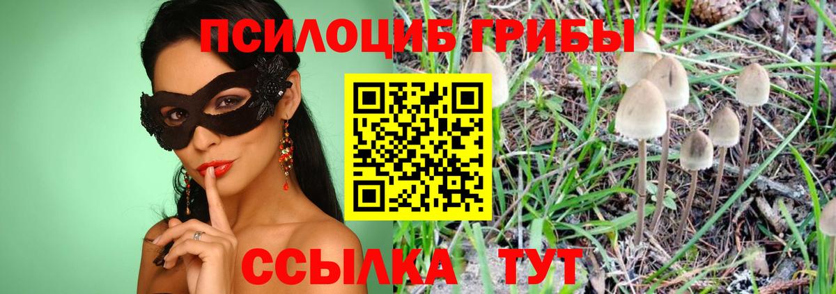 Мефедрон кристаллы  Alpha-PVP СК   Марихуана  МЕТАМФЕТАМИН  Вход с VPN  Гашиш  Борзя  ГАШ  КОКАИН  МДМА 