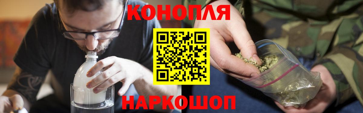 Шишки марихуана гибрид  Вход с VPN  Конопля конопля  Борзя 